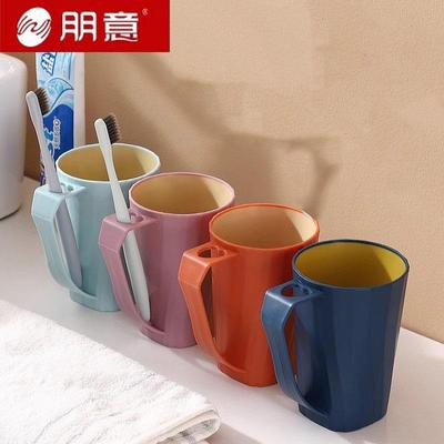 New Handle Mouthwash Cup for Couples, Students, Dormitory, H
