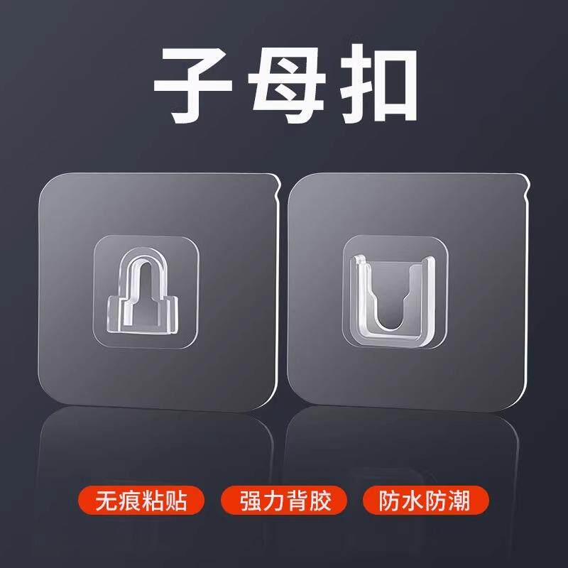 Snap fastener clips, no-drill adhesive hooks, strong sticky