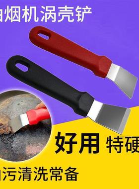 Source of supply: Pot bottom scraper, oil stain removal tool