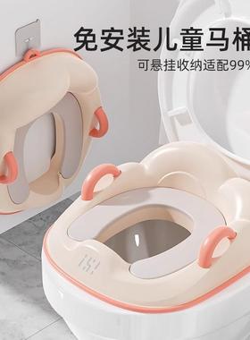 Children's toilet seat potty for baby girls, special portabl