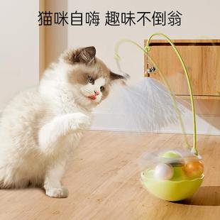 Pet Cat Turntable Mint Ball Cat Toy, Egg Yolk Tumbler, Feath
