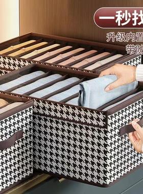 Foldable Underwear Storage Box, Clothing Organizer, Wardrobe