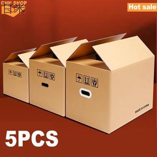Cartons boxs Moving paper 5PCS cardboard packing boxes box