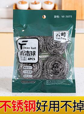 Stainless steel scrubbing balls that don't shed, effectively