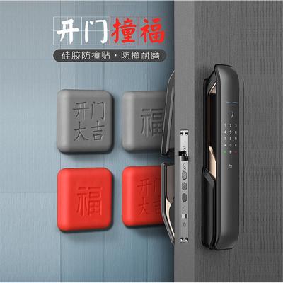 Thickened Silicone Anti-Collision Pads with Chinese Characte