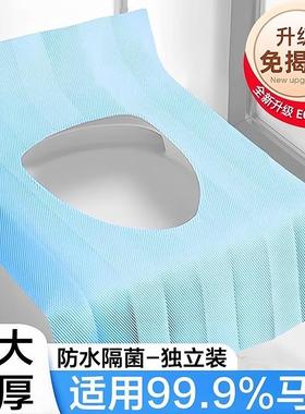 Disposable toilet seat covers, full coverage non-woven fabri