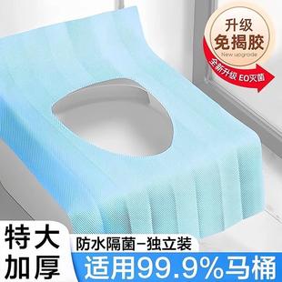 Disposable toilet seat covers, full coverage non-woven fabri