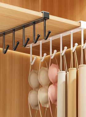 Multi-functional Underwear Hanger, Dormitory and Home Wardro