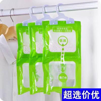 Hanging dehumidifying bags for home use, moisture absorbers