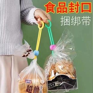 Colorful Sealing Ties, Food Sealing Clips, Binding Ropes for