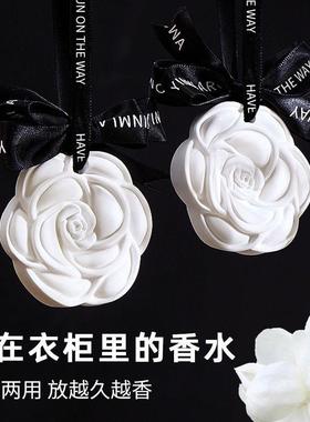 Home Bedroom Plaster Hanging Fragrance for Wardrobe Long-las