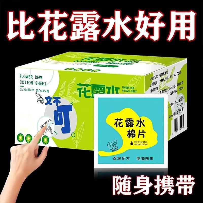 Mosquito Repellent Floral Water Wet Wipes, Portable and Long