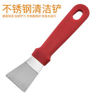 Stainless Steel Pot Bottom Oil Fume Scraper, Household Range