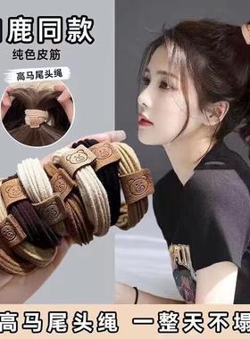 Cute and stylish bear-themed hair ties, highly elastic bands