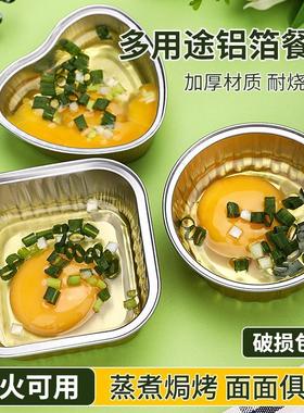 Disposable food containers, gold aluminum foil boxes, packin