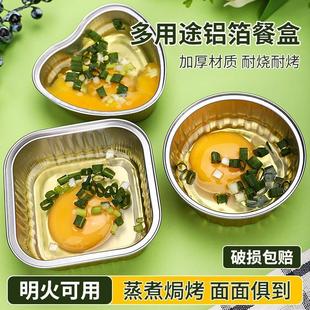 gold containers aluminum foil packin Disposable boxes food