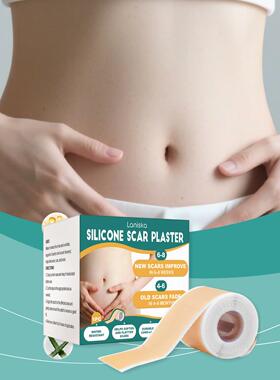 LANISKA 皮肤硅胶贴，亲肤透气，舒适呵护，细腻滋养，轻便护理贴