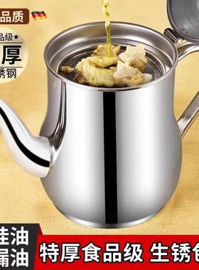 Oil Can 304 Stainless Steel Leak-Proof Filtering Oil Kitchen