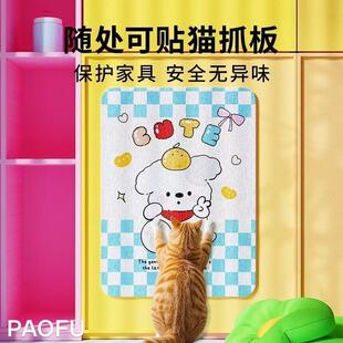 Cartoon Cat Scratcher, Wall-Mounted Standing 3D Corrugated C