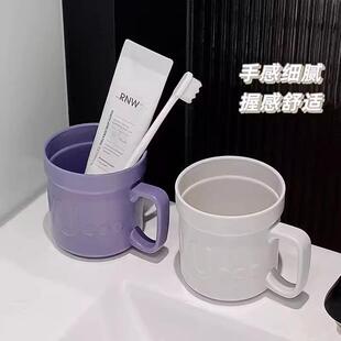 【Large Capacity】High Appearance Mouthwash Cup for Home Use