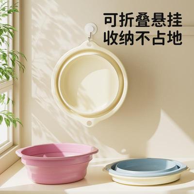Foldable Face Washing Basin for Home Use, Portable Laundry B