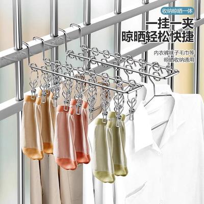 Stainless Steel Anti-Theft Window Drying Rack for Home Balco