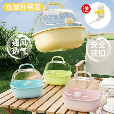 Hamster Portable Cage - Luxury Transparent Travel House, Ide