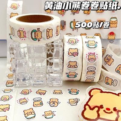 New Cute Butter Bear Roll Stickers, Children's Reward Sticke