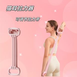 Band for and Ear Shoulde Opening Resistance Back Cat Women