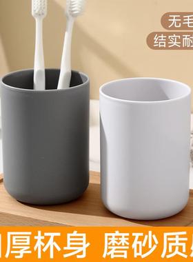 Simple Plastic Mouthwash Cup for Dormitory, Toothbrush Cup f