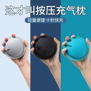 U-shaped pillow, inflatable neck pillow, portable for airpla