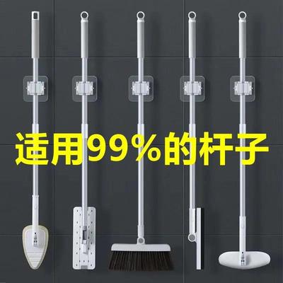 No-drill Mop Hanger for Bathroom, Traceless Adhesive Hooks f
