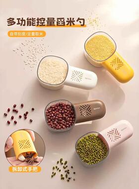 Multifunctional Measuring Spoon for Kitchen Rice Storage, Od