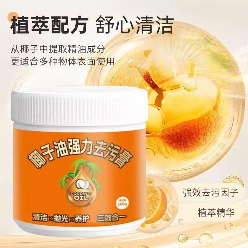 Coconut Oil Powerful Cleaning Paste for Home Kitchen Pots an