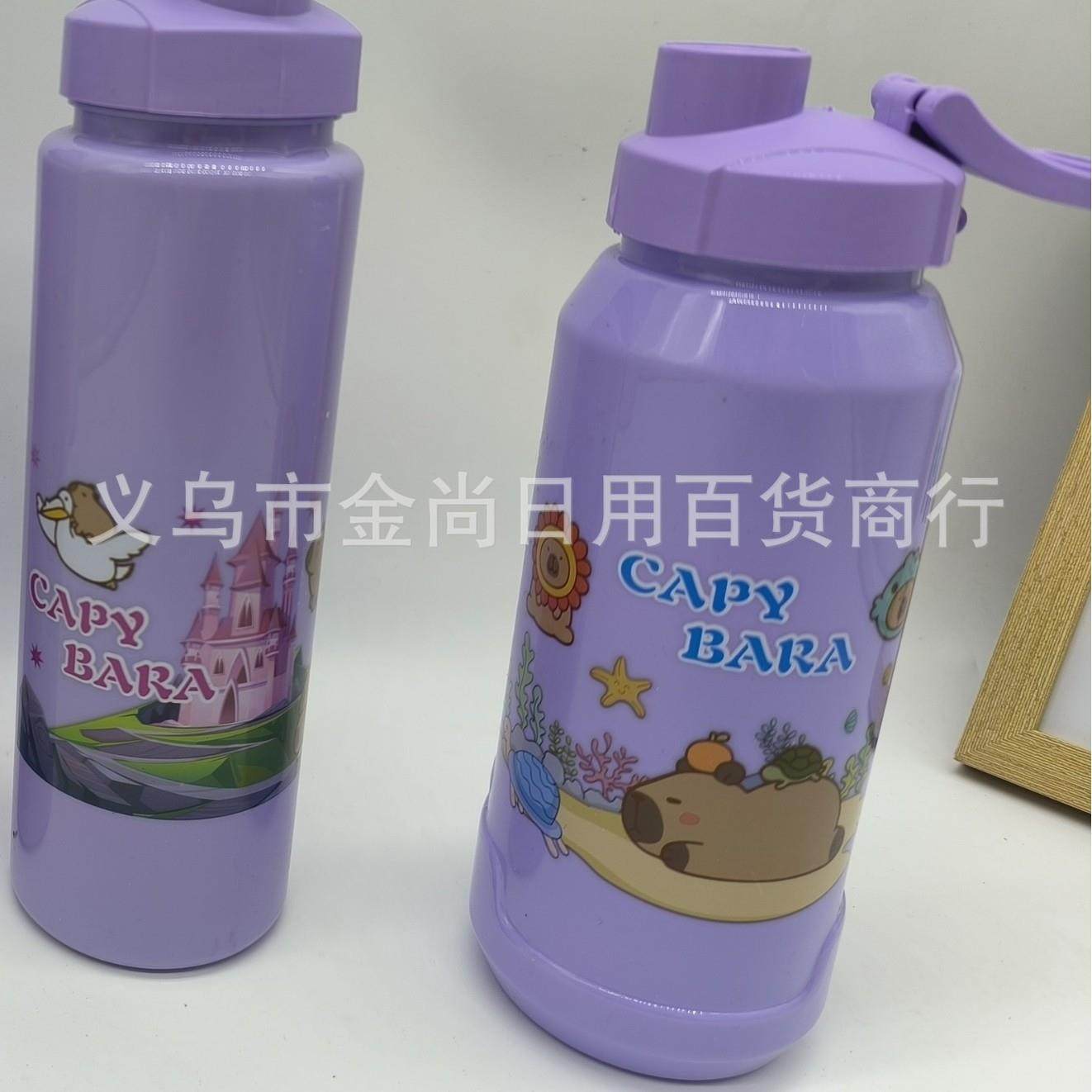 Happy Capybara Direct Sales Outdoor Cup, Durable and Portabl