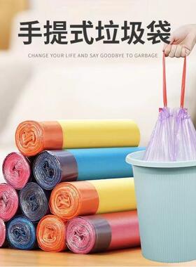 Drawstring garbage bags for home kitchen, large size, extra