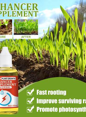 Yegbong Plant Nutrient Solution - Concentrated Fertilizer fo