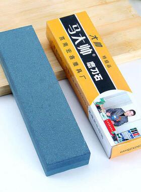 Knife Sharpening Stone, Scissors Dual-Sided Sharpening Stone