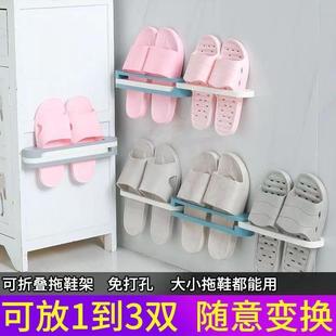 slipper required rack drilling multifunctional Bathroom