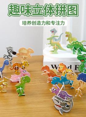 3D Fun Insect Puzzle for Kids - Creative DIY Toy, Preschool