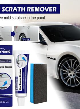 Rayhong Car Scratch Remover, Scratch Repair Compound, Polish