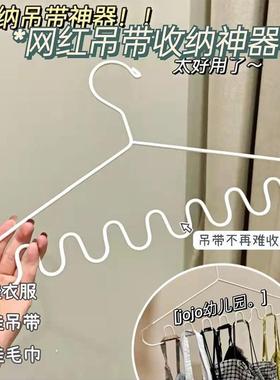 Wavy Hangers, Home Use Multi-functional Wardrobe Storage Org