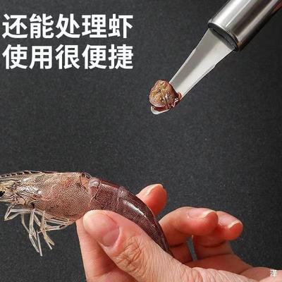 Stainless Steel Shrimp Vein Remover Knife for Removing Shrim