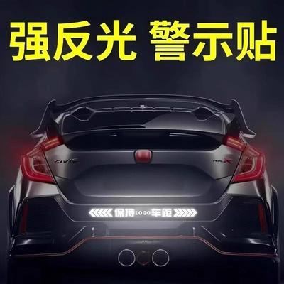 Reflective Car Sticker for Maintaining Safe Distance, Creati
