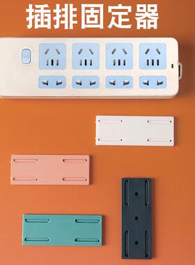 Self-Adhesive Wall-Mounted Socket Fixer, No-Drill Required,