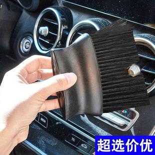 Car Interior Cleaning Brush - Black and Yellow Bristles for
