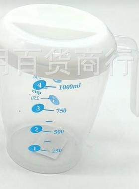 Beverage preparation tools for milk tea shops, cake baking w