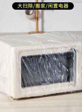 Household disposable dust-proof plastic film, transparent an