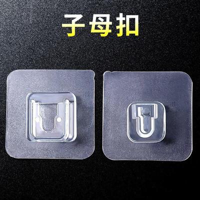 Invisible Strong Hooks Waterproof Bathroom Adhesive Subsidia