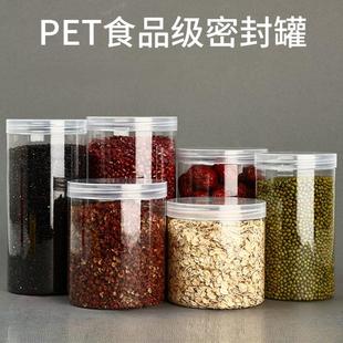 Transparent Airtight Food Storage Containers, Kitchen Grain
